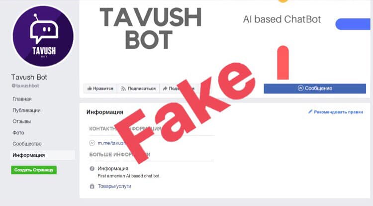 TavushBot-ի դերը "Տեղեկատվական պատերազմ" փազլում