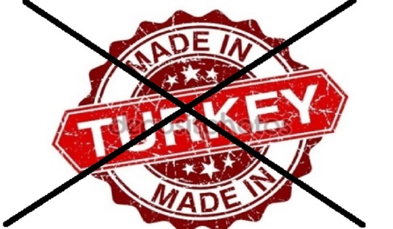 Թուրքական ծագման ապրանքների ներմուծման արգելքը ևս 6 ամսով երկարաձգվեց