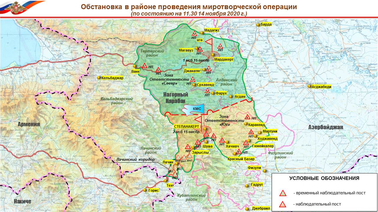 Ceasefire is maintained in Karabakh․ VIDEO