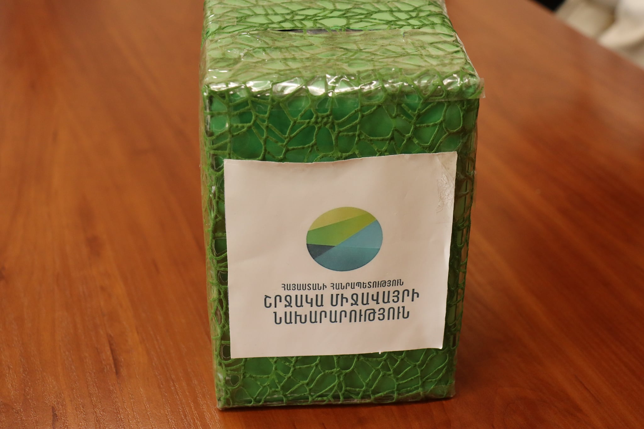 Եռամսյա ժամկետով Green box green offers / կանաչ արկղ կանաչ նպատակների համար ծրագիրը կյանքի կոչվեց