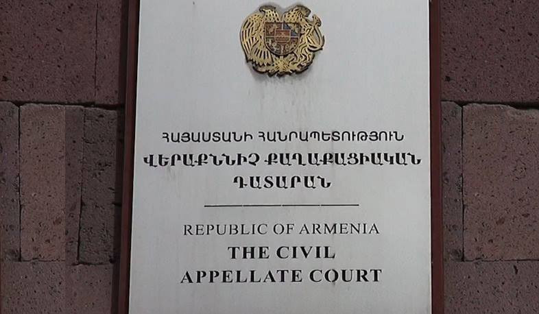 Արմեն Սարգսյանի հրամանագրերով Վերաքննիչ քաղաքացիական դատարանի դատավորներ են նշանակվել