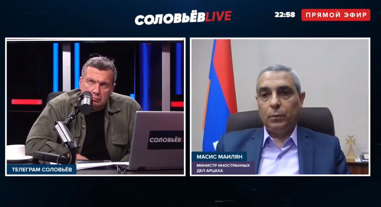Արցախի ԱԳ նախարար Մասիս Մայիլյանի հարցազրույցը Վլադիմիր Սոլովյովին