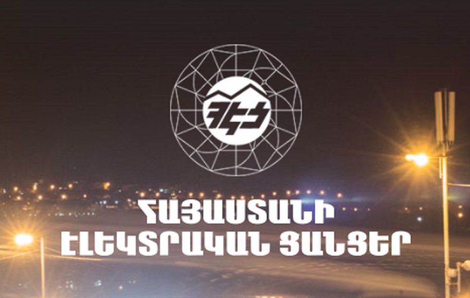 Երևանում, Արարատի ու Կոտայքի մարզերի որոշ հասցեներում մի քանի ժամ լույս չի լինի