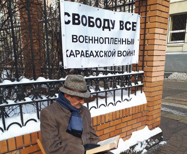 Пикет у азербайджанского посольства в Москве
