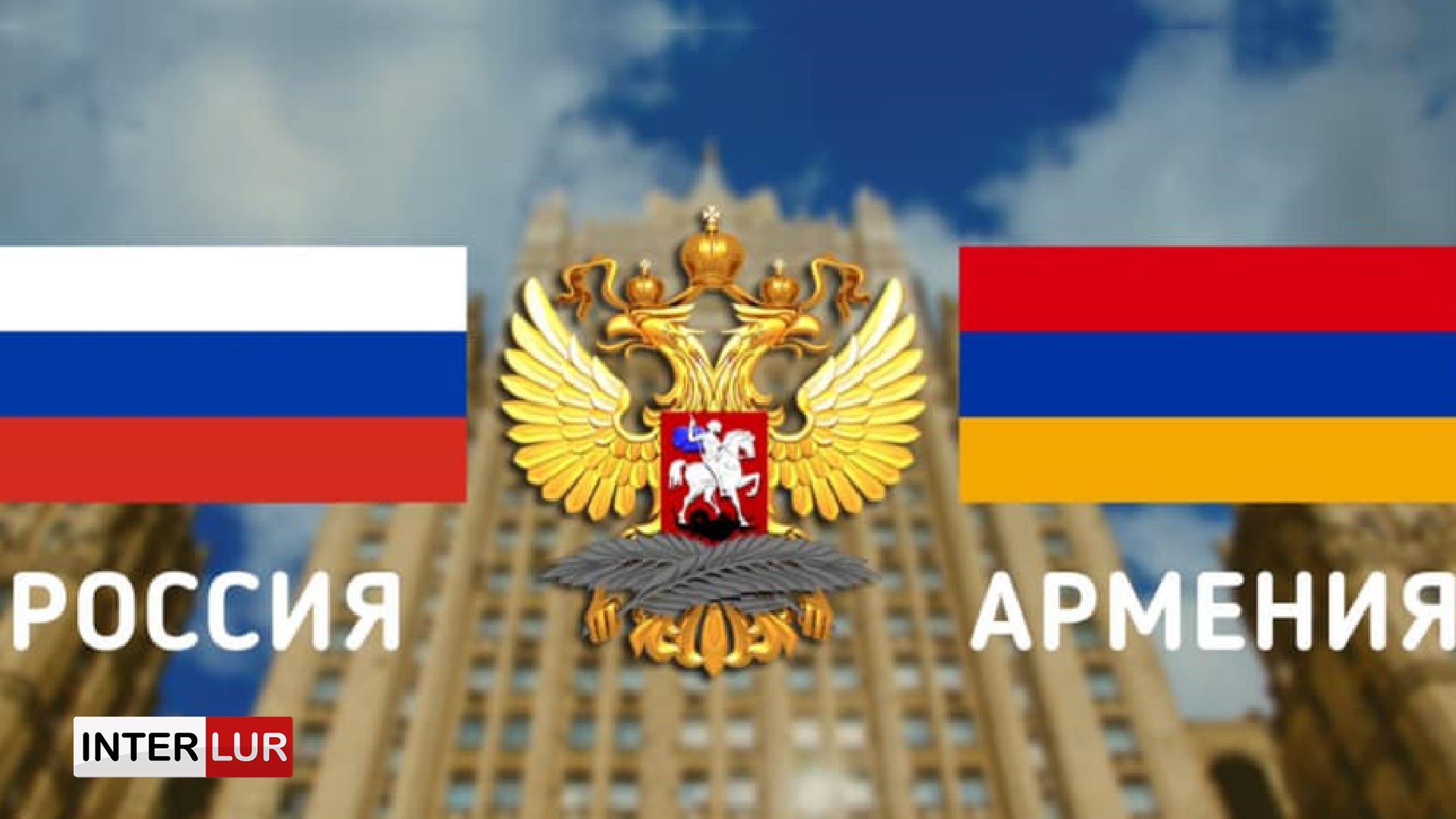 Մոսկվայում կայացել է ՌԴ և ՀՀ փոխարտգործնախարարների հանդիպումը. քննարկվել են տարածաշրջանային օրակարգի հարցեր  