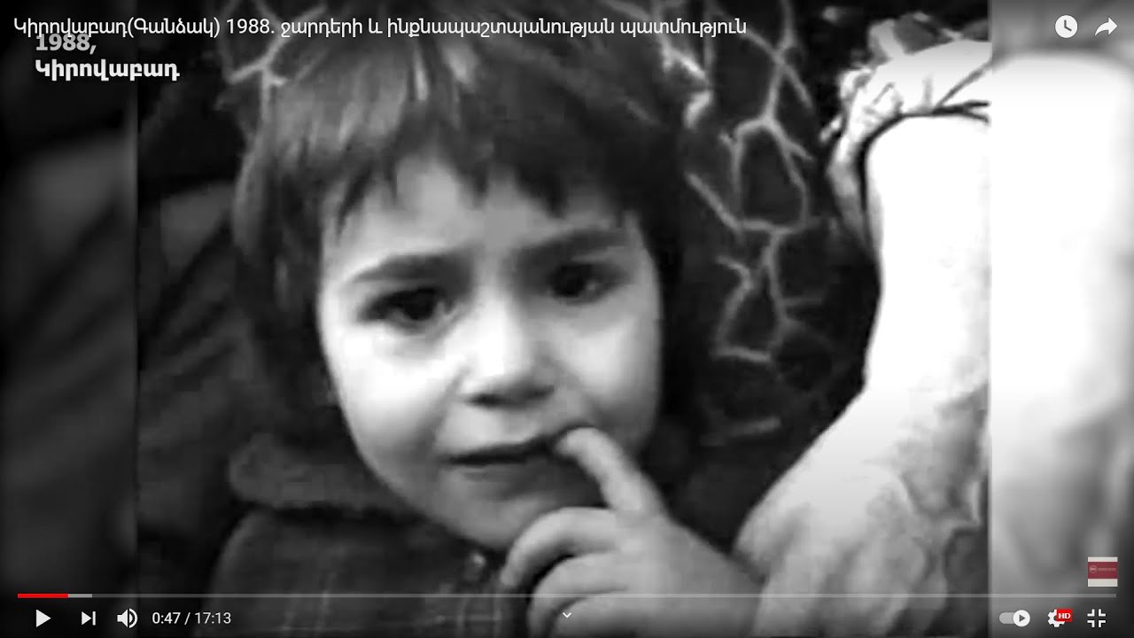 Кировабад (Гандзак) 1988: история антиармянских погромов и самообороны