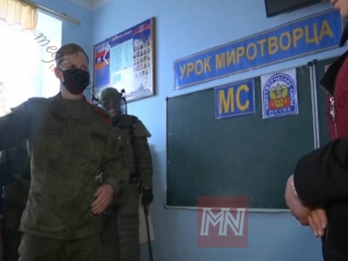 Ռուս զինվորականներն Ասկերանում դպրոցականների հետ պարապմունքներ են անցկացրել