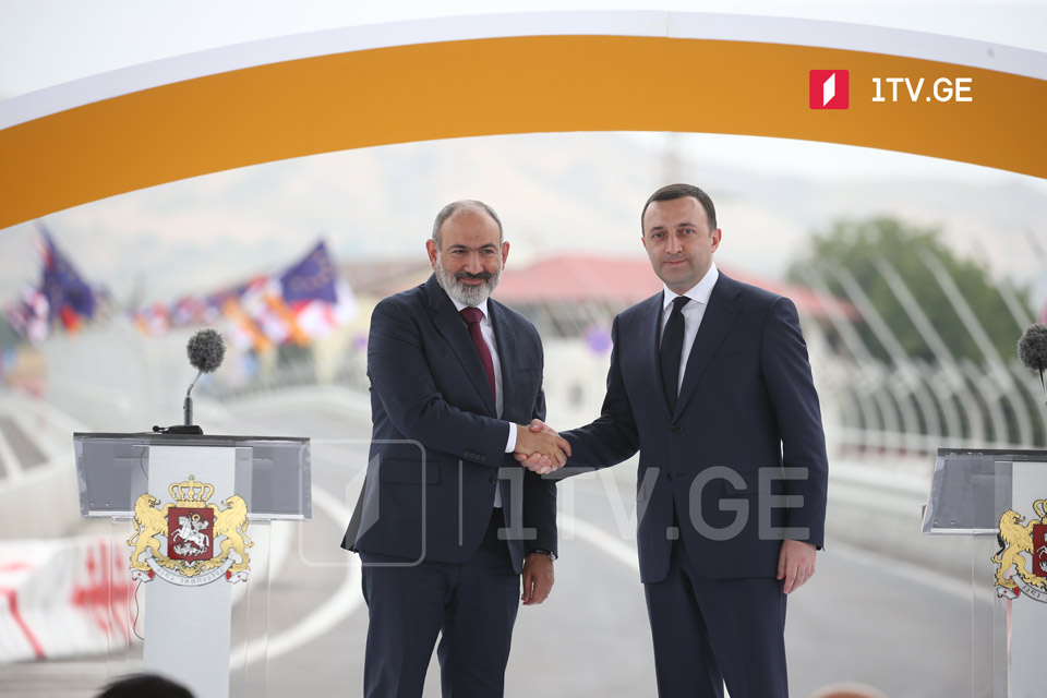 Բարեկամության կամուրջը, որը մենք կառուցեցինք միասին, մարմնավորում է Հայաստան-Վրաստան համագործակցությունն ու բարեկամությունը. Իրակլի Ղարիբաշվիլի