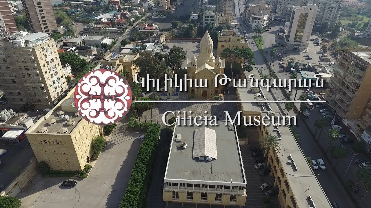  Նորոգված Կիլիկիա թանգարանում ներկայացված են Հայոց ցեղասպանությունից փրկված իրեր