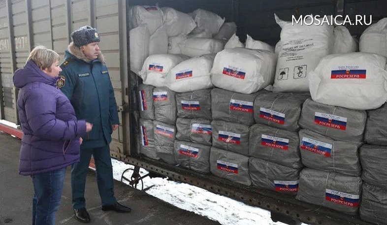 Ռուսաստանի ԱԻՆ-ը Արցախ է ուղարկել 54 վագոն մարդասիրական օգնություն