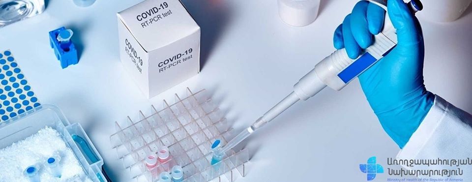 Վրաստանում արձանագրվել է կորոնավիրուսի 2 նոր դեպք, ապաքինվել է ևս 11 մարդ