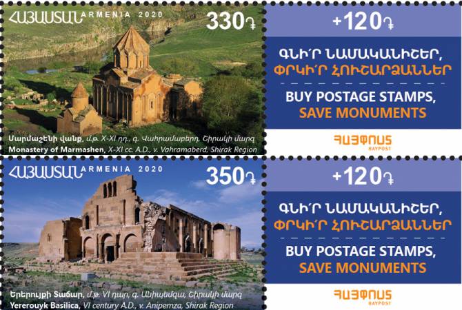 Երեք նոր նամականիշ` նվիրված «Պատմամշակութային հուշարձաններ. Հայաստանի պատմամշակութային հուշարձաններ» թեմային