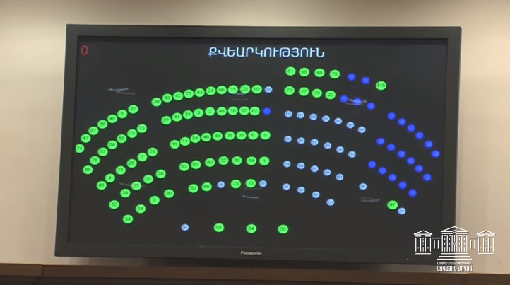 Рейтинговых списков не будет: Парламент Армении в первом чтении принял проект изменений