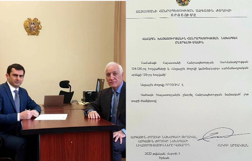 Հակոբ Արշակյանը ստորագրել է Վահագն Խաչատուրյանին 7 տարի ժամկետով ՀՀ նախագահ նշանակելու՝ ԱԺ որոշումը