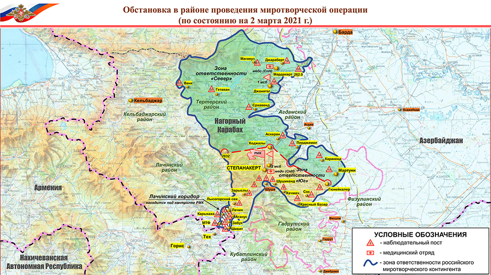 ՌԴ խաղաղապահները Լեռնային Ղարաբաղում ականազերծել են 1 548 հա տարածք