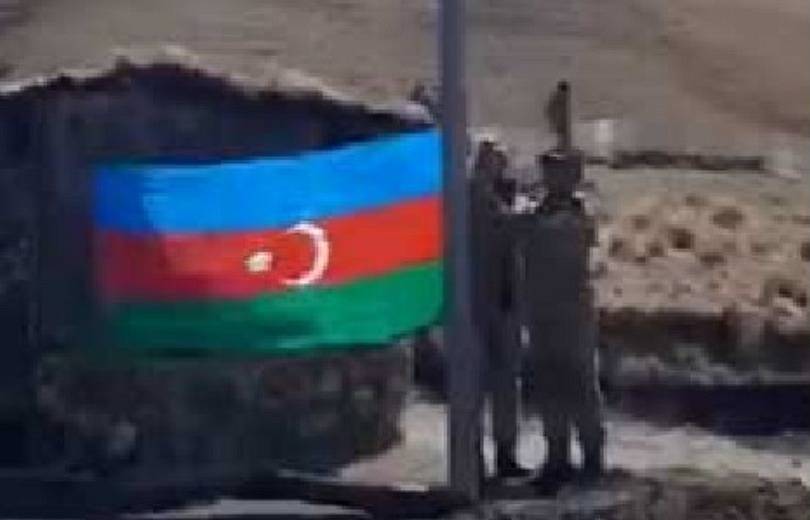 Հայկական կողմի գործադրած ջանքերի շնորհիվ ՀՀ տարածքում տեղադրված ադրբեջանական դրոշը հեռացվել է