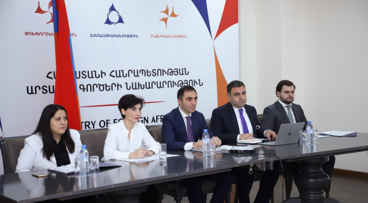 Հյուպատոսական խորհրդակցություններ Հայաստանի և Ղազախստանի Արտաքին Գործերի նախարարությունների միջև