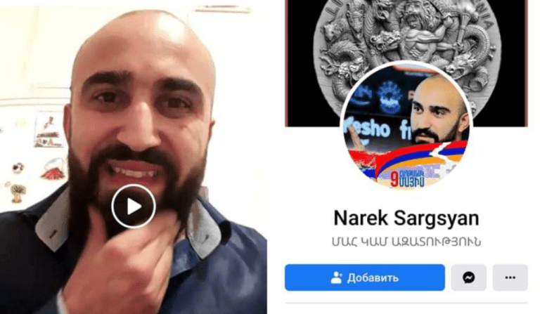 «Narek Sargsyan» օգտատիրոջ կողմից ցինիզմով խուլիգանություն կատարելու գործն ուղարկվել է դատարան
