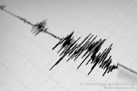 4-5 բալ ուժգնությամբ նոր երկրաշարժ. զգացվել է Սարագյուղ և Բավրա գյուղերում