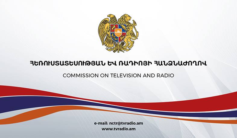 НКТР Армении: В преддверие выборов в СМИ царит нездоровая атмосфера