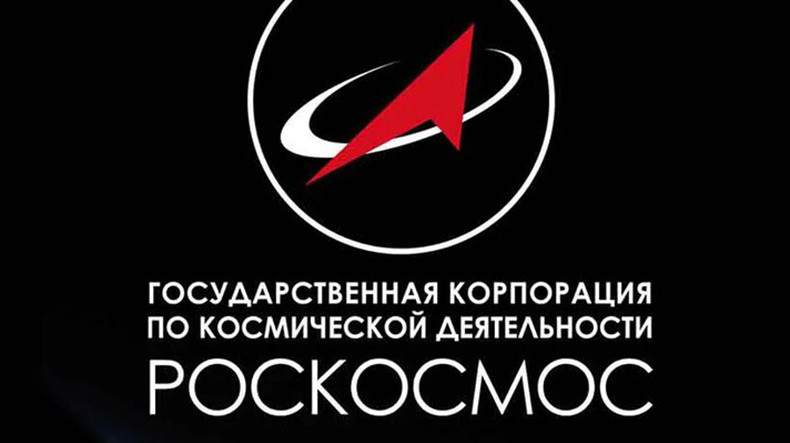 «Ռոսկոսմոս»-ը հայտնել է, որ կորպորացիայի կայքը դրսից DDoS հարձակման է ենթարկվում