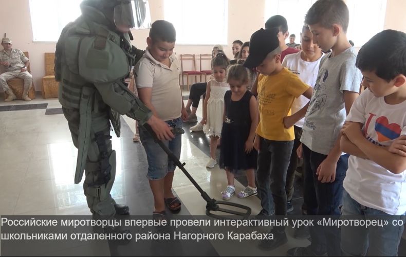 Российские миротворцы впервые провели интерактивный урок «Миротворец» со школьниками отдаленного района Нагорного Карабаха