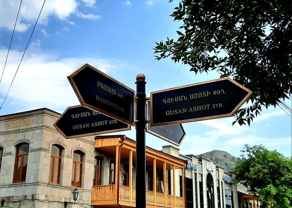 Գորիսում տեղադրվում են փողոցների անվանումներն ազդարարող ցուցատախտակներ