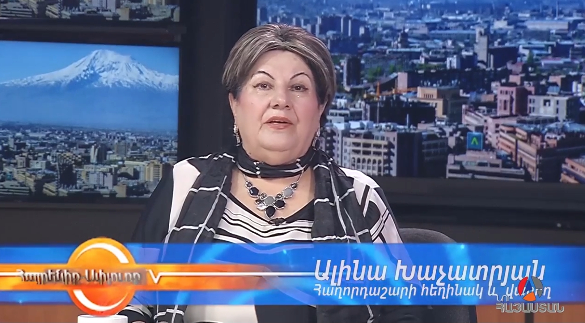 Նոր հայաստան և US Armenia TV հեռուստաընկերություններով հեռարձակվող Հայրենիք֊Սփյուռք ամենաերկարակյաց հաղորդաշարի հեղինակ֊վարող Ալինա Խաչատրյանը մրցանակի է արժանացել։
