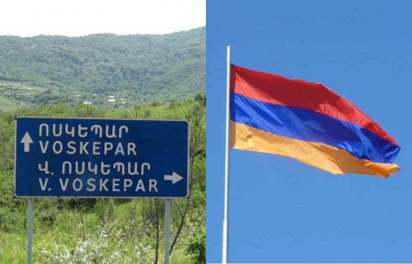 Ոսկեպարում Հայաստանի դրոշը ադրբեջանականով փոխարինելու մասին լուրը սուտ է