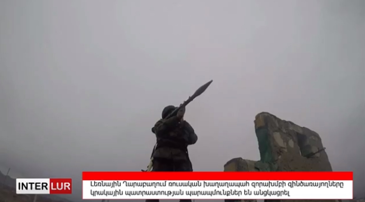 Լեռնային Ղարաբաղում ռուսական խաղաղապահ զորախմբի զինծառայողները կրակային պատրաստության պարապմունքներ են անցկացրել