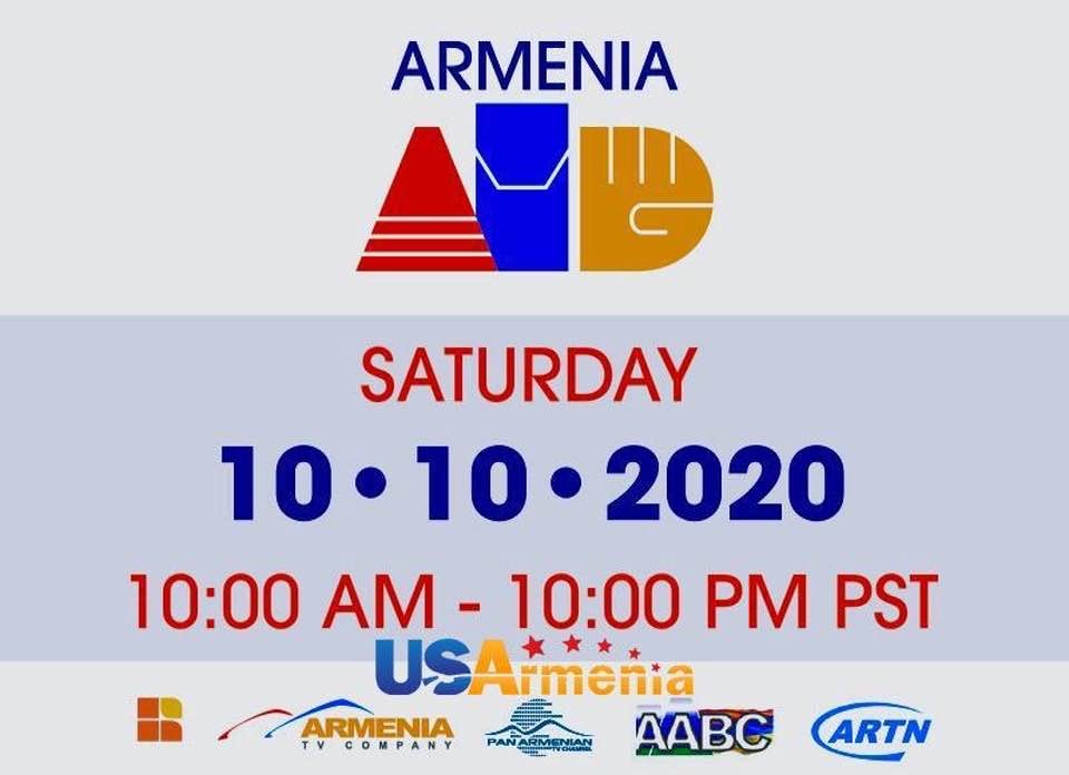 USArmenia TV-ի նախաձեռնությամբ շաբաթ օրը անցկացվելու է հեռուստատեսային վիրտուալ դրամահավաք, հոկտեմբերի 10-ին, առավոտյան 10-ից մինչև երեկոյան 10-ը USArmenia-ի եթերում