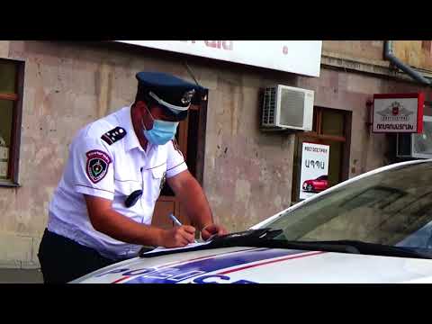 Ճանապարհային ոստիկանությունը շարունակում է ուժեղացված ծառայությունը մայրաքաղաքում, Երևան մտնող ճանապարհներին և մարզերում․ հատուկ պահպանվող տարածք են տեղափոխել 247 տրանսպորտային միջոց․ ՏԵՍԱՆՅՈՒԹ