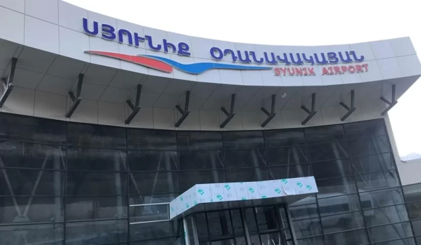 Կառավարությունը կմարի Սյունիք օդանավակայանի պարտքերը. Երևան-Կապան-Երևան չվերթերը կմեկնարկեն հունվարի 20-ից