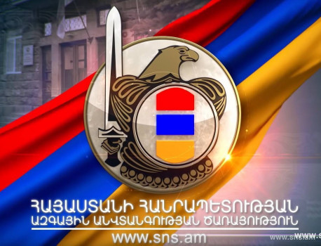 Armenian Defense Contractor Charged With Fraud