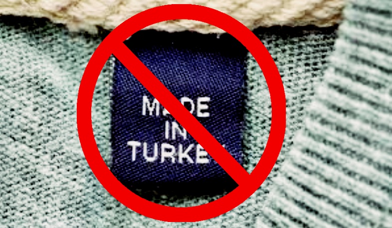 Դեկտեմբերի 31-ից կգործի թուրքական ապրանքների ներմուծման արգելքը՝ 6 ամիս ժամկետով
