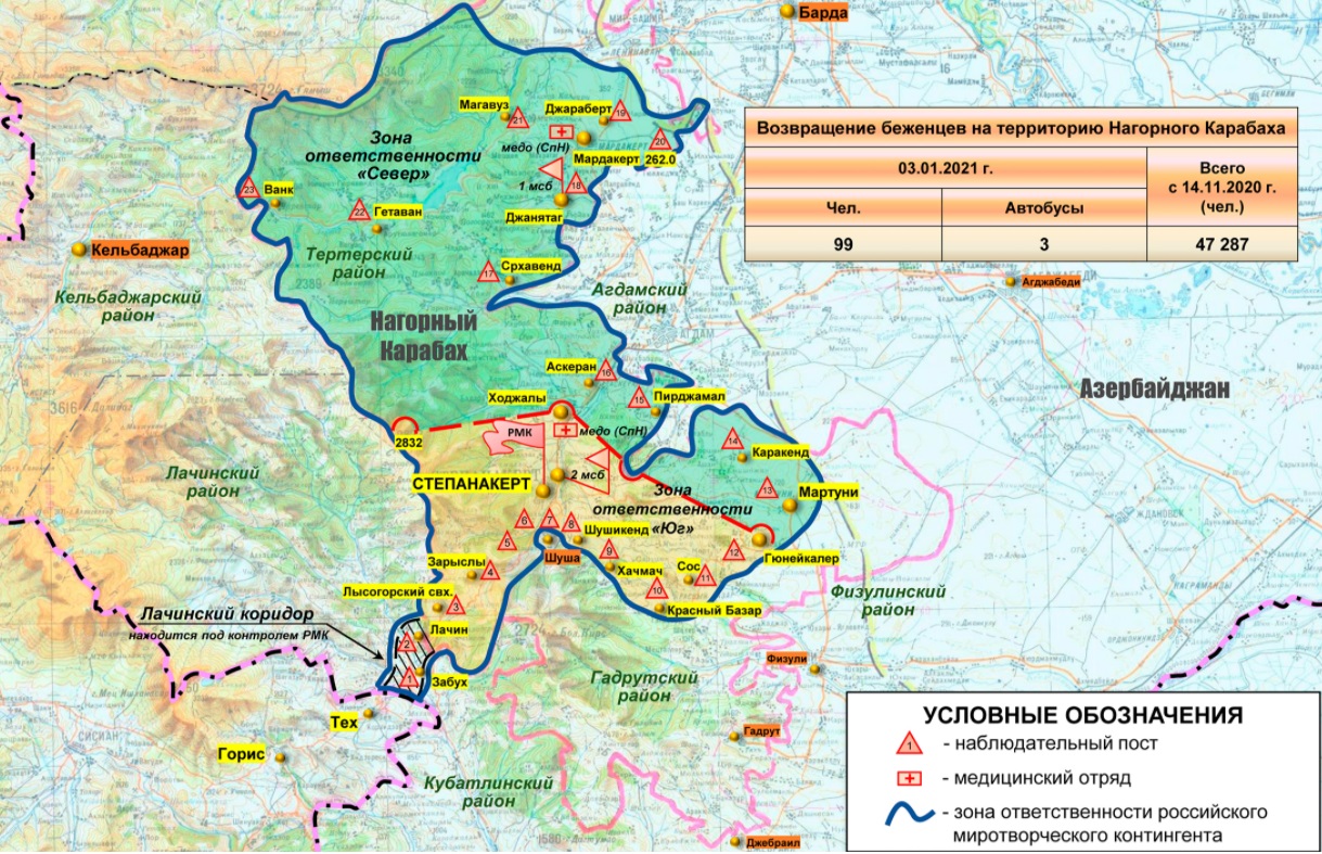 ԼՂ-ում խաղաղապահ ուժերի տեղակայման վերաբերյալ ՌԴ ՊՆ տեղեկագիր (04․01․2021)