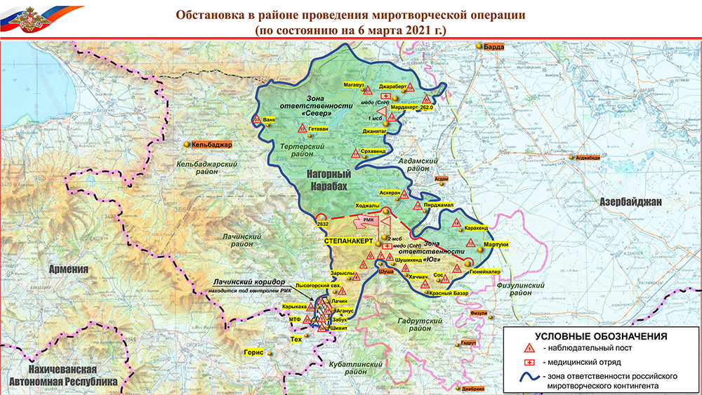 ԼՂ-ում խաղաղապահ ուժերի գործողությունների վերաբերյալ ՌԴ ՊՆ տեղեկագիր (06․03․2021)