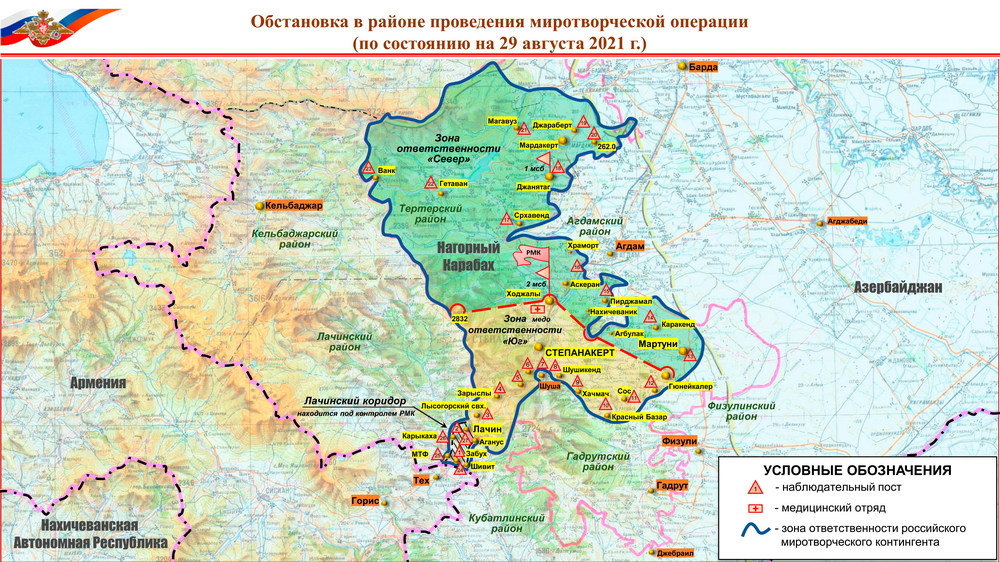 Российские миротворцы отработали действия на наблюдательном посту при обнаружении «беспилотника» в Нагорном Карабахе