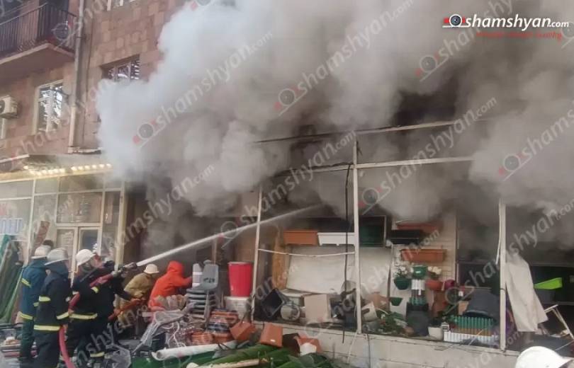 Խոշոր հրդեհ Երևանում, ծուխն ու կրակը տեսանելի են մի քանի հարյուր մետրից. տուժել է Իրանի քաղաքացի