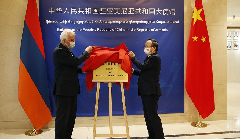 Վահագն Խաչատուրյանը շնորհավորել է Ֆան Յունին Չինաստանի դեսպանության նոր շենքի բացման կապակցությամբ